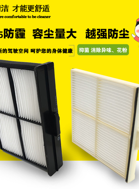 51186-42270 51186-42430适配神钢挖掘机空调滤芯 空调滤清器