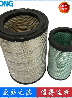 6I-2509 P532509 AF25137M 6I-2510 P532510 AF25138M 空气滤清器