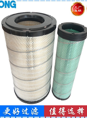 适配徐工XE215C  230C 240D 260C 200D挖掘机空气滤芯 滤清器空滤