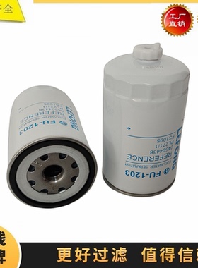 PL271/1 04504438 FS1095适配BOMAG BF 压路机油水分离器柴油滤芯