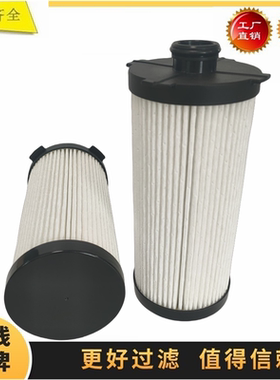 FF63046NN 5486894 适配柳工LG956E 挖掘机柴油滤芯油水分离器GTL