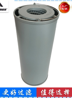 53C0515 适配柳工913E 915E 926E 922E挖掘机液压滤芯 回油过滤器