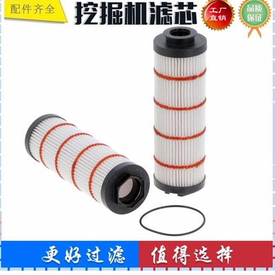 389-1085 3891085 挖掘机液压滤芯回油变速箱油滤966 M XE 过滤器