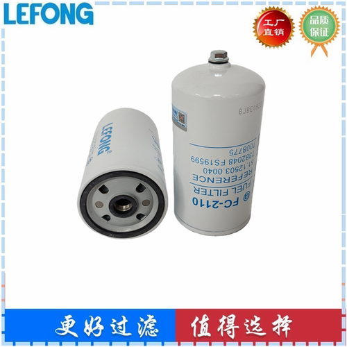 7382048 7008775 51.12503.0040 柴油机 发电机组滤芯 油水分离器
