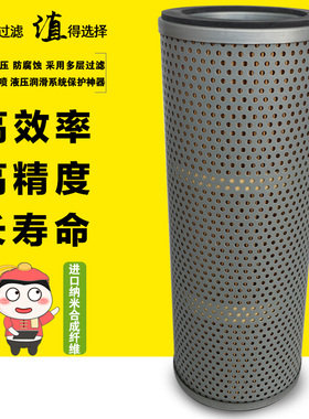 适配杰西博JS130 145 150 110 115 160 180挖掘机液压回油滤芯