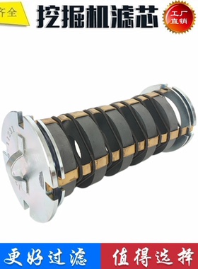 175-49-11231 适配山推TY220 TY230 TY320堆土机磁铁滤芯液压过器