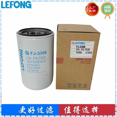 4285963 适配日立CX500-2 CX550 CX700S起重机吊机机油滤芯过滤器