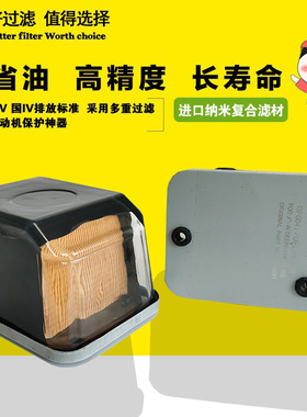 P551130  AR50041 4024232 18786 3I-1233柴油滤芯 油水分离器