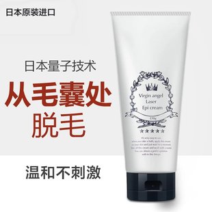 温和男女士比基尼 日本腋下嫩白全身私处除毛 Virgin angel脱毛膏