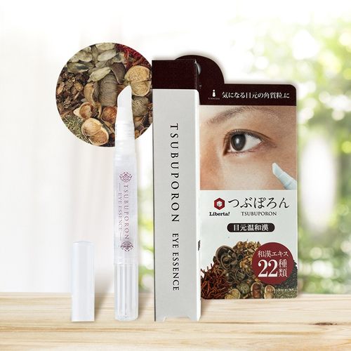 美人姬去脂肪粒精华笔