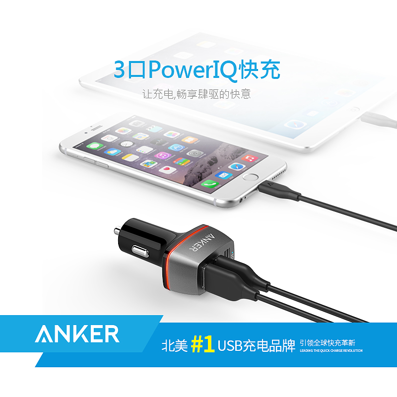 chargeur ANKER 12A - Ref 1293378 Image 4