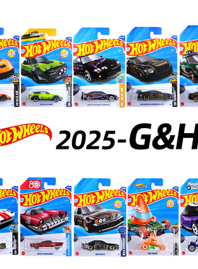 风火轮25G25H批次合金小车收藏模型日产天际线R33保时捷911迈凯伦