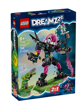 LEGO乐高71495梦境城猎人马泰奥大战赛博头脑机甲男孩礼物玩具