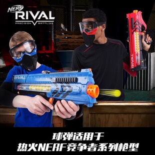 孩之宝NERF热火竞争者子弹泡沫圆球软弹枪补充装儿童玩具枪