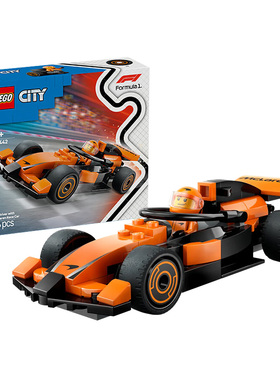 LEGO乐高60442赛车手迈凯伦赛车男孩女孩益智积木拼装礼物玩具