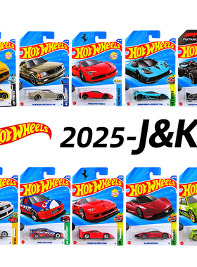 风火轮25J25K批次合金小车兰博基尼 保时捷 法拉利SF90 奔驰F1