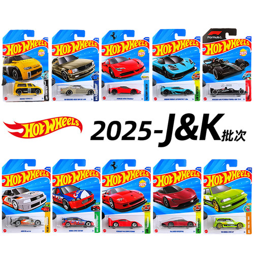 风火轮25J25K批次合金小车兰博基尼 保时捷 法拉利SF90 奔驰F1