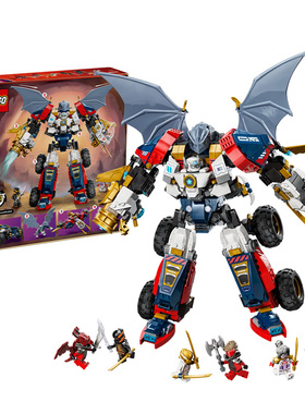 LEGO乐高71834幻影忍者赞的高科技组合式机甲