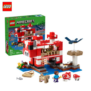 LEGO乐高21270我的世界哞菇房屋男孩女孩积木拼装玩具