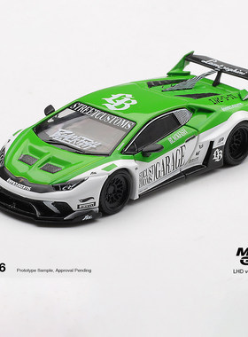 MINI GT1:64 #1226 兰博基尼 GT 绿色 合金 汽车模型