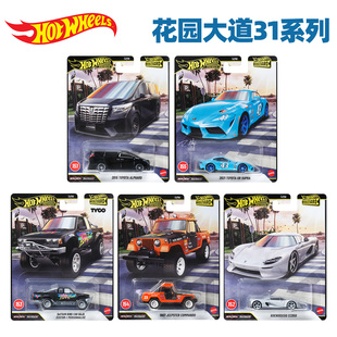 风火轮小车花园大道31日产GTR32合金车模兰博基尼 丰田 埃尔法