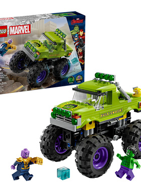 LEGO乐高超级英雄76312绿巨人越野车大战灭霸男女孩拼装玩具