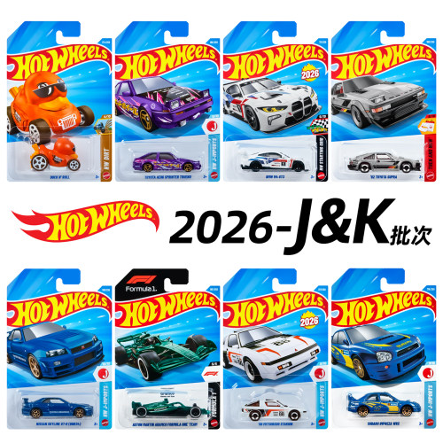风火轮合金小车26J收藏车模26K批次斯巴鲁 保时捷 日产R34 宝马M4