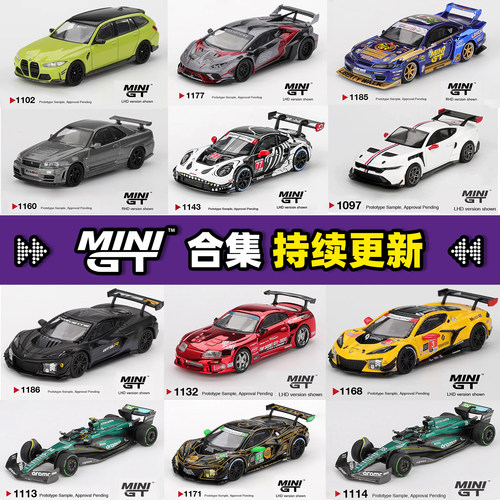MiniGt  1:64 合金收藏车模兰博基尼克尔维特宝马M3福特GTR保时捷