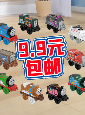 托马斯和朋友迷你小火车头培西哈罗德口袋款手动惯性男孩玩具新款
