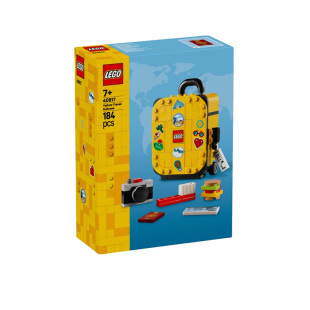 LEGO乐高乐高40817 Merchandise Brick 黄色旅行箱男女孩玩具