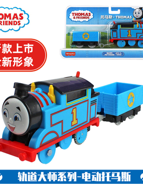 Thomas&Friends/托马斯&朋友电动小火车火车头动画同款男孩玩具