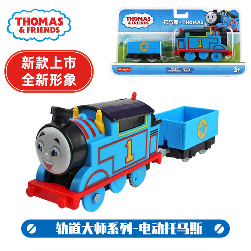 Thomas&Friends/托马斯&朋友电动小火车火车头动画同款男孩玩具
