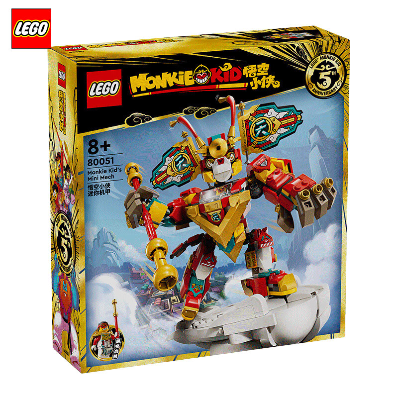LEGO乐高迷你机甲哪吒烽火机甲图片