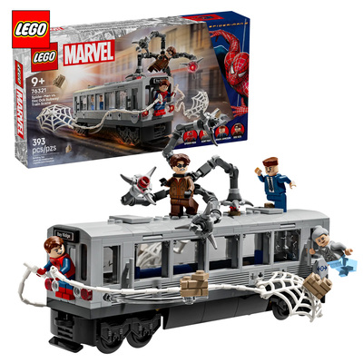 76321蜘蛛侠vs章鱼博士地铁对决