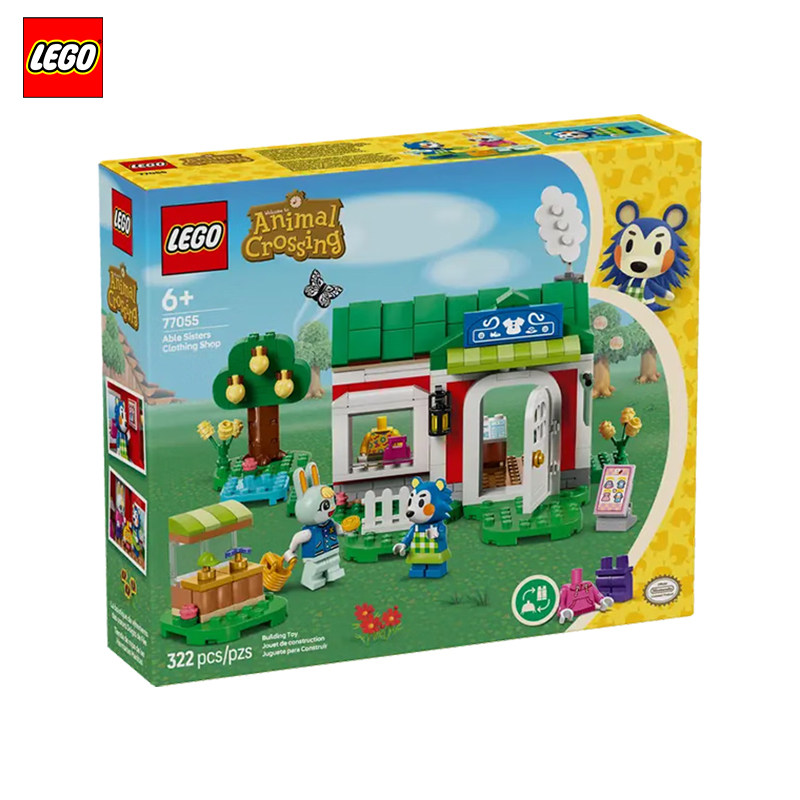 LEGO乐高77055时尚服饰店