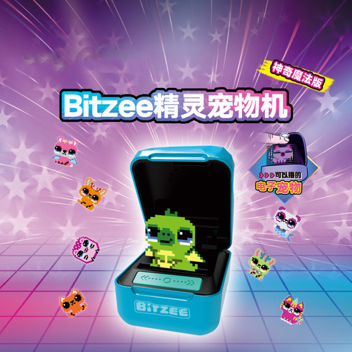 斯平玛斯特比斯精灵宠物机