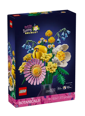 LEGO乐高10347花植系列阳光缤纷花束男女孩生日礼物【9岁+373粒】