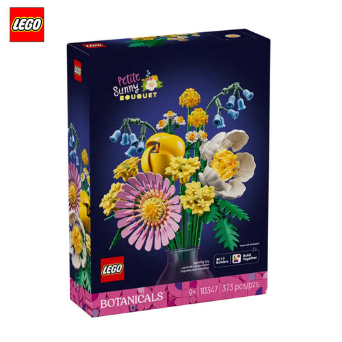 LEGO乐高10347花植阳光缤纷花束