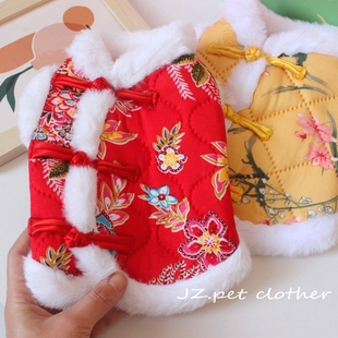 狗狗衣服冬天新年背心中式复古唐装棉衣泰迪保暖马甲宠物猫咪冬装