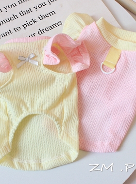 宠物衣服春夏薄款小狗狗猫咪飞袖背心泰迪比熊博美小型犬可爱T恤