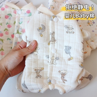 秋冬季纯棉衣宠物包肚服猫咪衣服薄家居服泰迪狗狗保暖四腿家居服