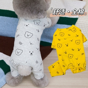 小狗狗春秋四脚衣弹力纯棉家居服泰迪比熊雪纳瑞宠物薄款 幼犬睡衣