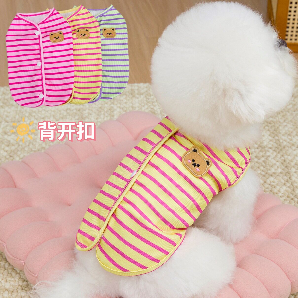 春夏薄款猫狗透气条纹背心图片