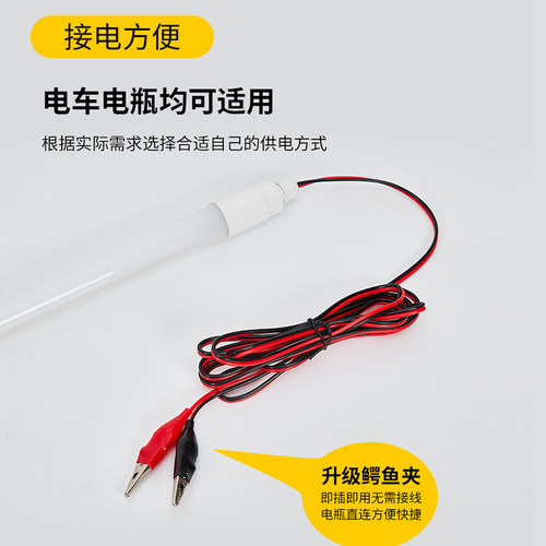 开月夜市摆摊餐车灯箱用高亮灯管