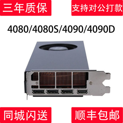 NVIDIA芯片涡轮服务器显卡