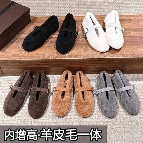 内增高~羊皮毛一体抗寒毛毛鞋女