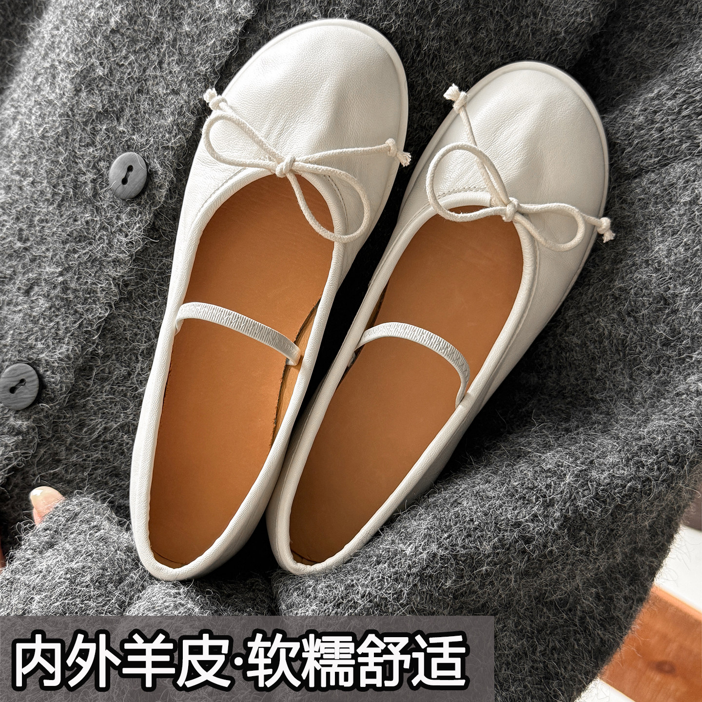 羊皮版~软糯蝴蝶结玛丽珍单鞋女2026春新款真皮平底浅口奶奶鞋,女鞋,玛丽珍鞋,淘宝优惠券,粉丝福利购,淘宝优惠卷