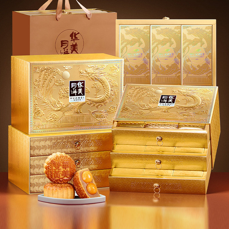 华美月饼礼盒装广式多口味送礼双蛋黄莲蓉广式糕点中秋节团购广东怎么样,好用不?