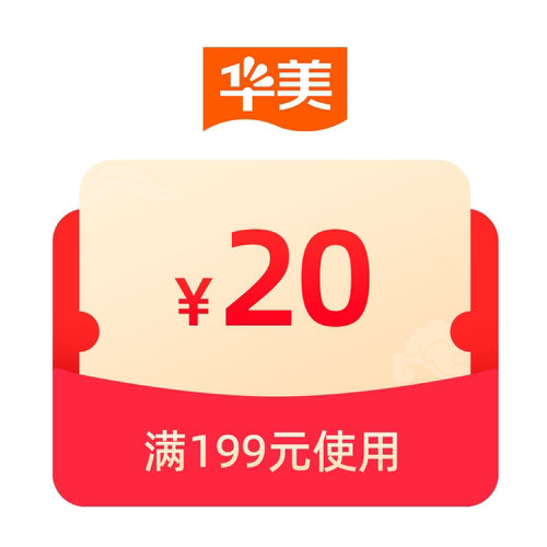 预定大额有价券