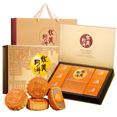 华美广式蛋黄莲蓉月饼三层礼盒